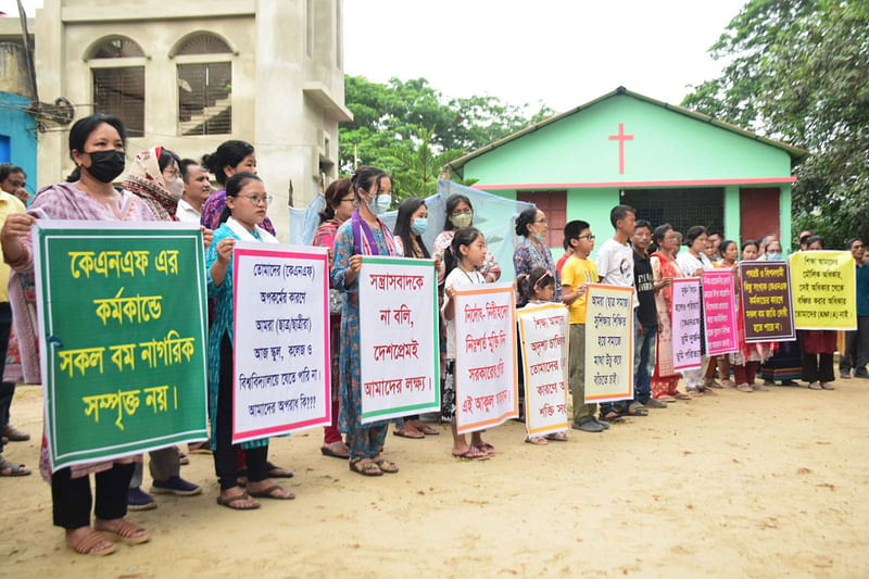 সাধারণ বম জনগোষ্ঠীর ব্যানারে কেএনএফ কর্তৃক ব্যাংক ডাকাতি ও অস্ত্র লুটের ঘটনার প্রতিবাদে মানববন্ধন। আজ বিকেলে জেলা শহরের উজানী পাড়ায়