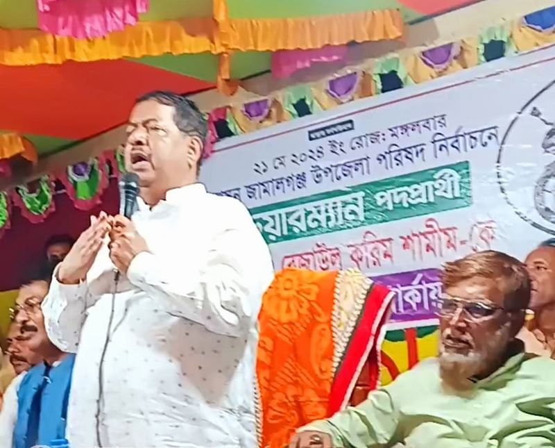 সুনামগঞ্জের জামালগঞ্জ উপজেলার ভীমখালি বাজারে গতকাল শনিবার রাতে নির্বাচনী জনসভায় বক্তব্য দেন জেলা আওয়ামী লীগের সভাপতি নূরুল হুদা