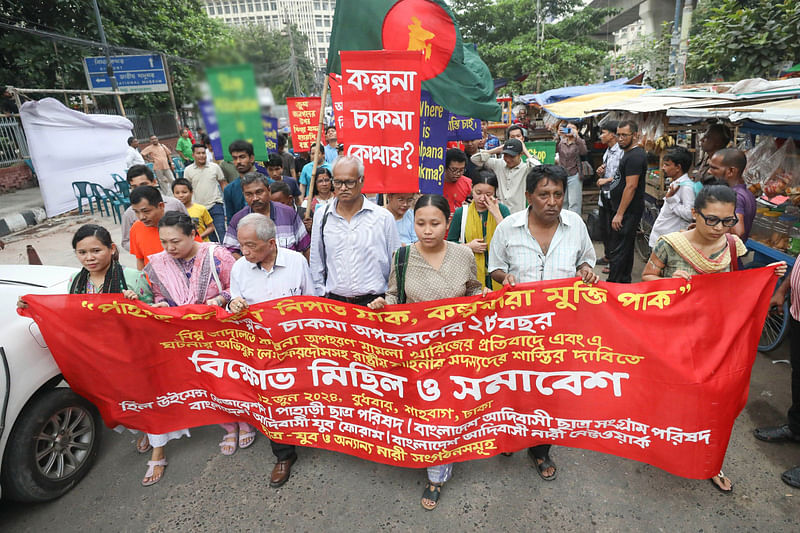 কল্পনা চাকমা অপহরণ মামলা খারিজের প্রতিবাদে এবং এ ঘটনায় অভিযুক্ত ব্যক্তিদের শাস্তির দাবিতে রাজধানীর শাহবাগে বিক্ষোভ মিছিল হয়। আজ পার্বত্য চট্টগ্রামের ছাত্র-যুব ও নারী সংগঠনগুলোর এর আয়োজন করে