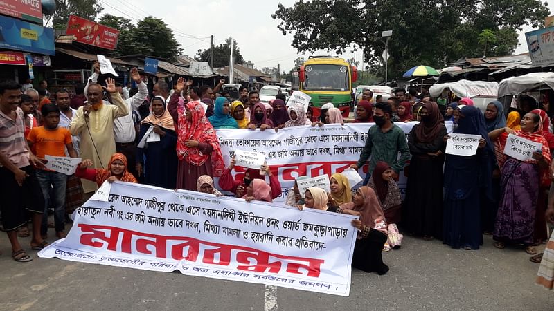 জমি দখল ও মামলা দিয়ে হয়রানির প্রতিবাদে পঞ্চগড়-ঢাকা মহাসড়কে মানববন্ধন ও অবরোধ। শনিবার পঞ্চগড়ের বোদা উপজেলার ময়দানদিঘী বাজারে