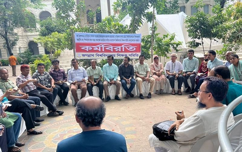 স্বতন্ত্র বেতন স্কেলের দাবিতে কর্মবিরতি কর্মসূচি পালন করেছেন জগন্নাথ বিশ্ববিদ্যালয়ের শিক্ষকেরা। আজ মঙ্গলবার দুপুরে বিশ্ববিদ্যালয়ের কেন্দ্রীয় শহীদ মিনারের সামনে অবস্থান করেন তাঁরা