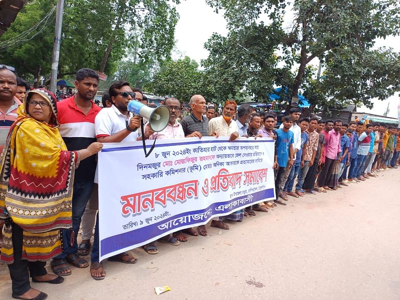 গবাদিপশুর হাটে অতিরিক্ত হাসিল নেওয়ার অভিযোগে আদায়কারীকে কারাদণ্ড দেওয়ার প্রতিবাদে স্থানীয়দের মানববন্ধন। আজ রোববার দুপুরে ঠাকুরগাঁওয়ের রানীশংকৈল উপজেলা পরিষদের সামনে