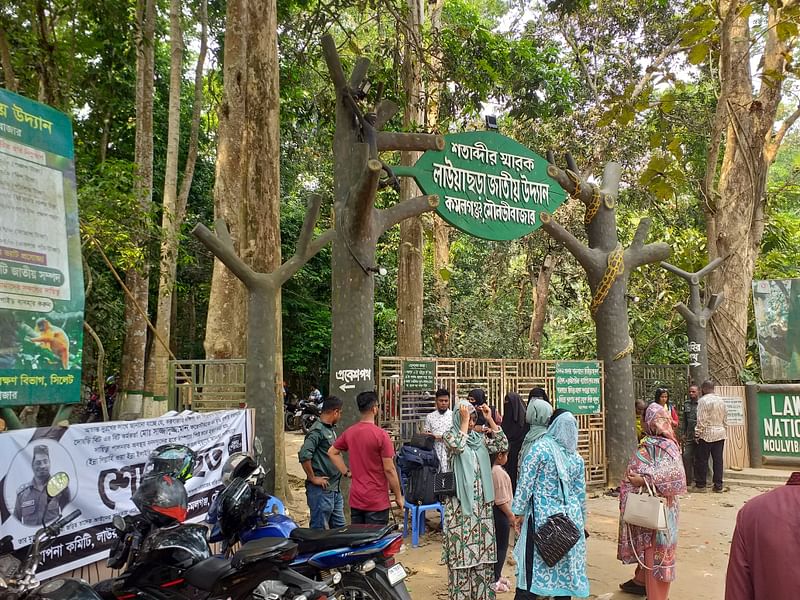 মৌলভীবাজারে লাউয়াছড়া জাতীয় উদ্যানে প্রবেশ ফি বৃদ্ধির বিষয়টি আগে থেকেই না জানায় অনেক দর্শনার্থী প্রবেশদ্বার থেকেই ফিরে যান। সম্প্রতি তোলা