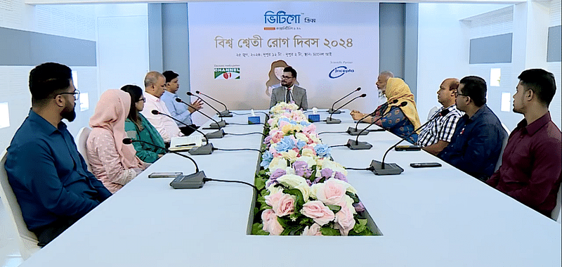 বিশ্ব শ্বেতী রোগ দিবস উপলক্ষে ইনসেপ্টা ফার্মাসিউটিক্যালস আয়োজিত গোলটেবিল বৈঠকে আলোচকেরা। ঢাকা, ২৬ জুন