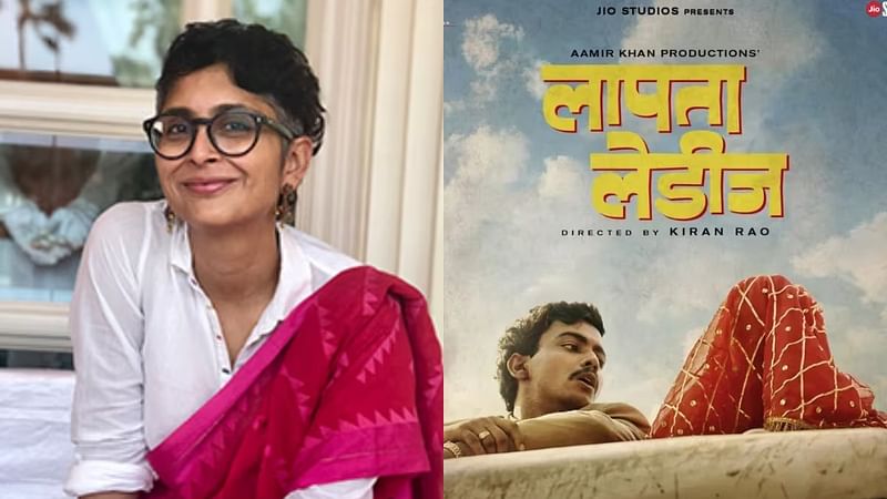 ‘লাপাতা লেডিস’-এর পরিচালক কিরণ রাও