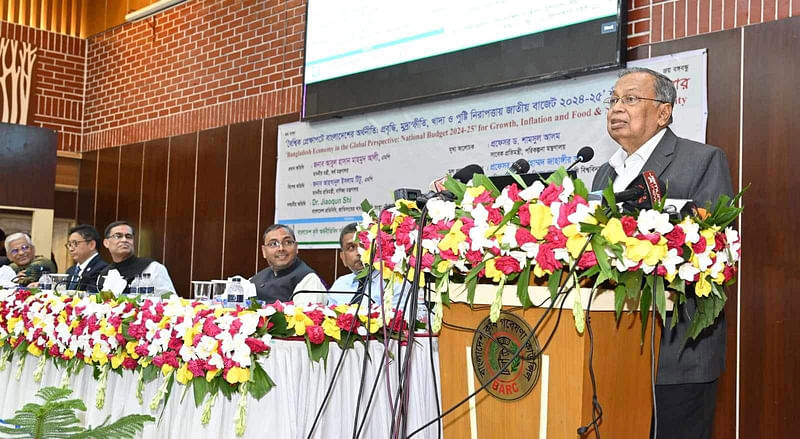 ক্যাপশন: বাংলাদেশ কৃষি অর্থনীতিবিদ সমিতি আয়োজিত সেমিনারে বক্তব্য দিচ্ছেন অর্থমন্ত্রী আবুল হাসান মাহমুদ আলী। আজ ঢাকার ফার্মগেটের বাংলাদেশ কৃষি গবেষণা কাউন্সিল (বিএআরসি) মিলনায়তনে