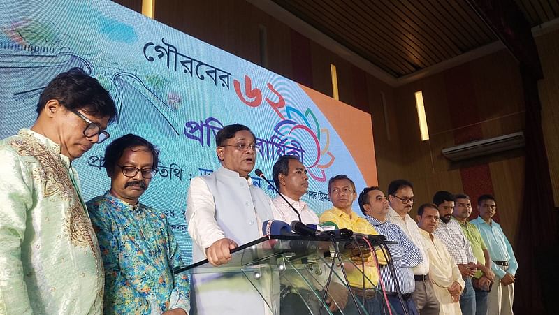 চট্টগ্রাম প্রেসক্লাবের ৬২তম প্রতিষ্ঠাবার্ষিকী উপলক্ষে সাবেক সভাপতি ও সাধারণ সম্পাদকদের সংবর্ধনা ও সম্মাননা প্রদান অনুষ্ঠানে বক্তব্য দেন পররাষ্ট্রমন্ত্রী হাছান মাহমুদ