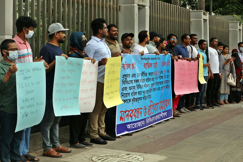 সরকারি চাকরিতে প্রশ্নপত্র ফাঁসে যেসব নিয়োগ সম্পন্ন হয়েছে, সেসব নিয়োগ বাতিল ও প্রশ্নপত্র ফাঁসে জড়িত ব্যক্তিদের দৃষ্টান্তমূলক শাস্তির দাবিতে মানববন্ধন ও প্রতিবাদ সমাবেশ করছেন বিভিন্ন বয়সের চাকরিপ্রত্যাশীরা