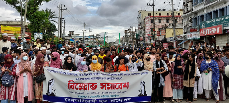 নোয়াখালীর জেলা শহর মাইজদীতে সড়কে অবস্থান নিয়ে বিক্ষোভ সমাবেশ করছে শিক্ষার্থীরা। আজ বিকেলে সোয়া তিনটায় জিলা স্কুলের সামনের চার লেন সড়কে