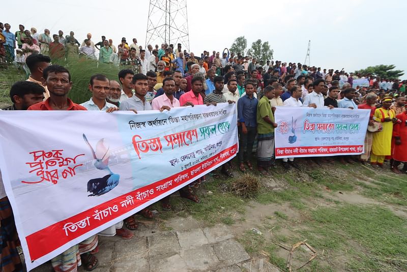 তিস্তা মহাপরিকল্পনা বাস্তবায়নের দাবিতে সমাবেশ। আজ শনিবার রংপুরে তিস্তা রেলসেতু এলাকায়