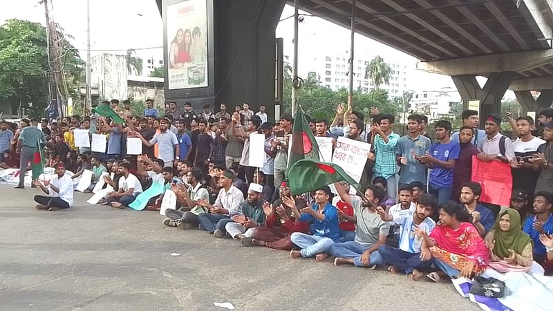 কোটা বাতিলের দাবিতে চট্টগ্রাম বিশ্ববিদ্যালয়ের শিক্ষার্থীসহ বিভিন্ন কলেজের শিক্ষার্থীরা সড়ক অবরোধ করেন। আজ বিকেল সাড়ে চারটায় নগরের ২ নম্বর গেট মোড়