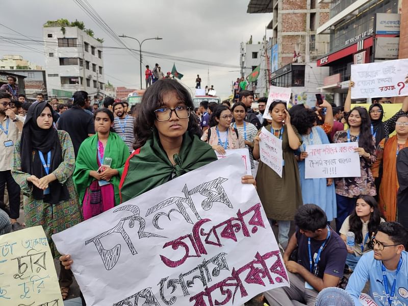 বাড্ডা এলাকায়  সড়ক অবরোধ করে শিক্ষার্থীদের বিক্ষোভ। দুপুর সাড়ে ১২টার পরে