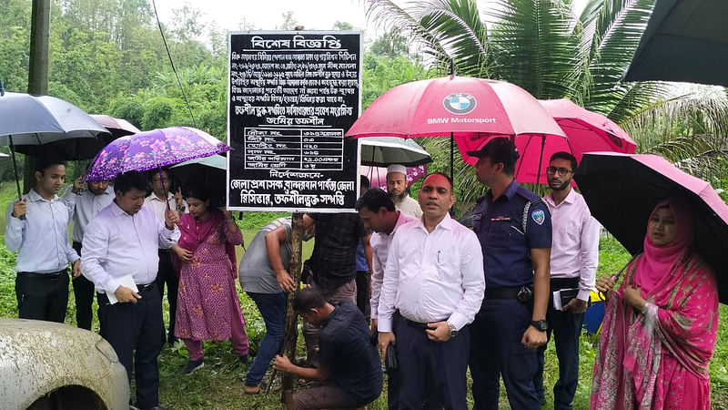 বান্দরবানে বেনজীর আহমেদ ও তাঁর পরিবারের সদস্যদের নামে থাকা সম্পত্তি জেলা প্রশাসকের জিম্মায় নিয়ে সাইনবোর্ড দেওয়া হয়েছে। আজ বেলা সাড়ে ১১টায় সুয়ালকের মাঝেরপাড়া এলাকায়