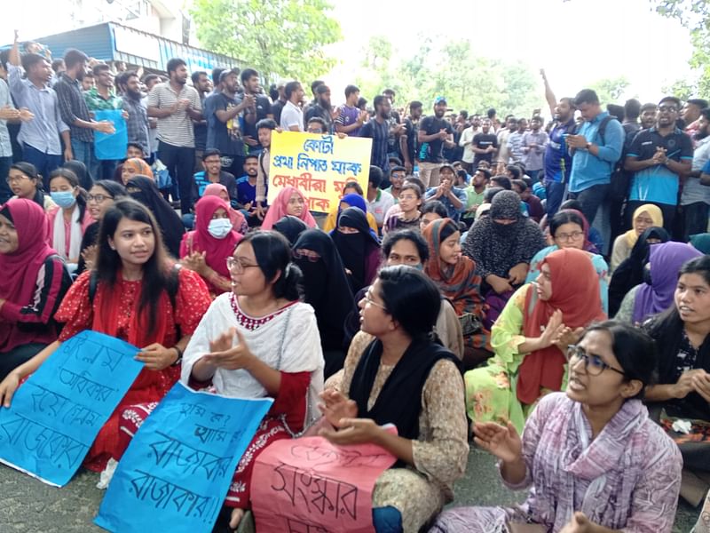 কোটা সংস্কারের দাবিতে হাজী মোহাম্মদ দানেশ বিজ্ঞান ও প্রযুক্তি বিশ্ববিদ্যালয়ের শিক্ষার্থীদের মহাসড়ক অবরোধ। আজ সোমবার বেলা সাড়ে ১১টার দিকে বিশ্ববিদ্যালয়ের প্রধান ফটকের সাম‌নে দিনাজপুর-রংপুর মহাসড়কে