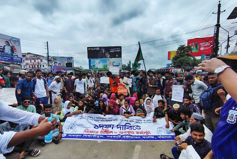 সরকারি চাকরিতে কোটা বাতিলের দাবিতে ঢাকা-বরিশাল মহাসড়ক অবরোধ। মঙ্গলবার দুপুরে বরিশাল কেন্দ্রীয় বাস টার্মিনাল নথুল্লাবাদ এলাকায়