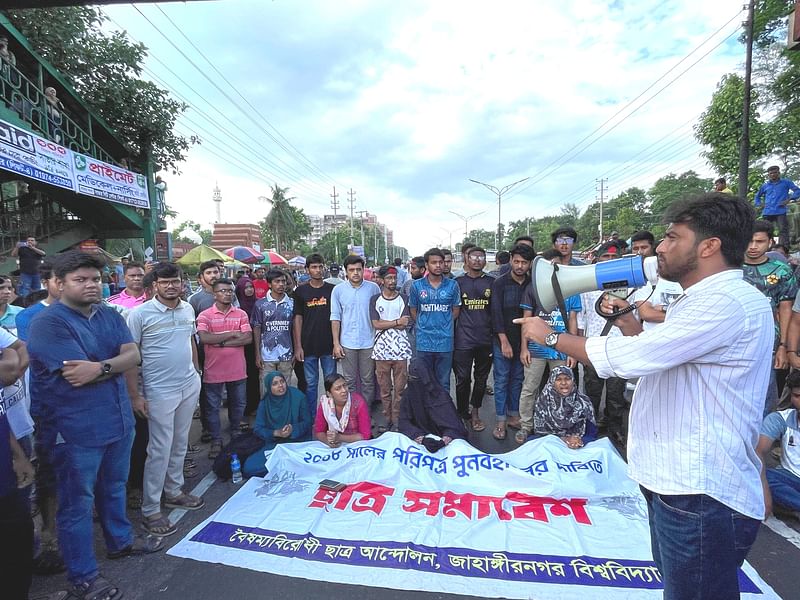 কোটা পদ্ধতির সংস্কারের দাবিতে ঢাকা-আরিচা মহাসড়ক অবরোধ করে জাহাঙ্গীরনগর বিশ্ববিদ্যালয়ের শিক্ষার্থীদের বিক্ষোভ। মঙ্গলবার বিকেলে