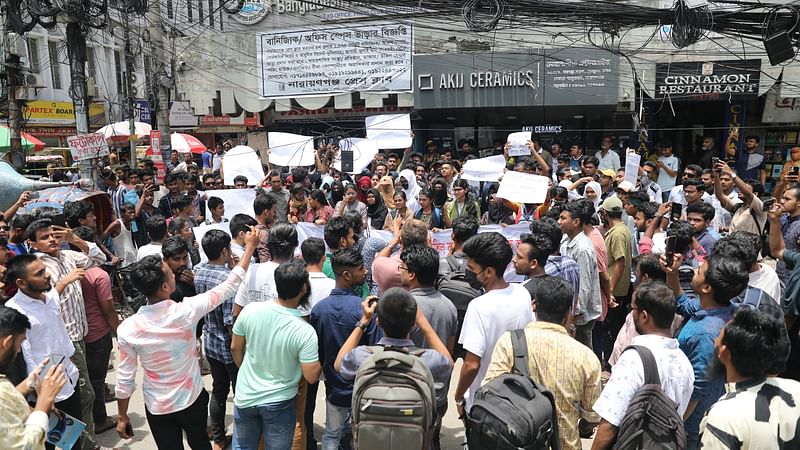 ‘বৈষম্যবিরোধী ছাত্র আন্দোলন’–এর ব্যানারে বিক্ষোভ সমাবেশ