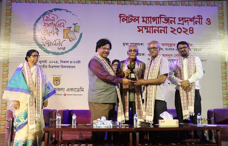 লিটল ম্যাগাজিনের সম্পাদকদের সম্মাননা প্রদান করে শিল্পকলা একাডেমি। আজ শিল্পকলা একাডেমির জাতীয় চিত্রশালা মিলনায়তনে