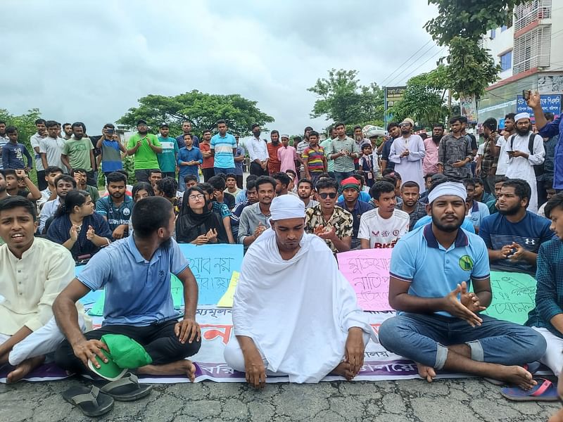 কোটা–পদ্ধতি বাতিল দাবিতে বরিশাল-কুয়াকাটা মহাসড়ক অবরোধ করে বিক্ষোভ সমাবেশ করেন বরিশাল বিশ্ববিদ্যালয় শিক্ষার্থীরা। আজ বেলা দেড়টার দিকে তোলা