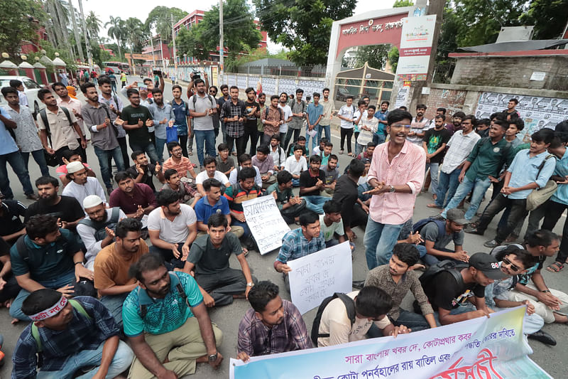 কোটা সংস্কারের দাবিতে আজ মঙ্গলবার বিক্ষোভ সমাবেশ করেন রাজশাহী কলেজের শিক্ষার্থীরা। বেলা সাড়ে ১১টার দিকে কলেজের প্রধান ফটকের সামনের সড়কে