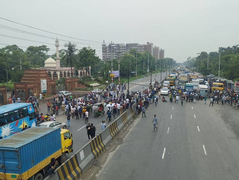 চাকরির কোটাপদ্ধতি বাতিলসহ চার দাবিতে ঢাকা-আরিচা মহাসড়ক অবরোধ করেন জাহাঙ্গীরনগর বিশ্ববিদ্যালয়ের একদল শিক্ষার্থী। এ সময় সড়কের দুই পাশে যানজট সৃষ্টি হয়। আজ মঙ্গলবার বিকেল সোয়া চারটার দিকে ক্যাম্পাসের প্রধান ফটকে