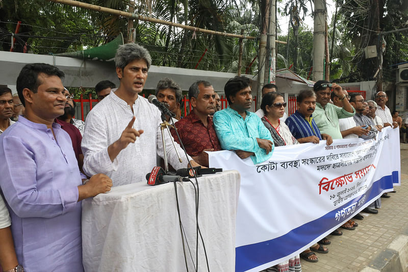 মঙ্গলবার বিকেলে রাজধানীর জাতীয় প্রেসক্লাবের সামনে বিক্ষোভ সমাবেশ  করে গণতন্ত্র মঞ্চ