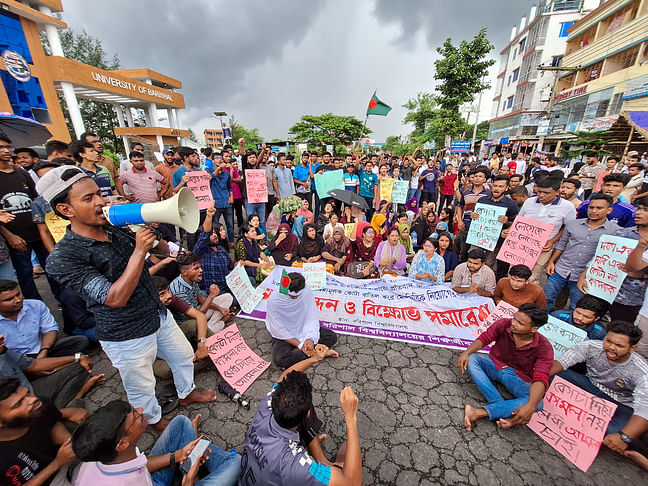 বরিশাল-কুয়াকাটা মহাসড়ক অবরোধ করেন বরিশাল বিশ্ববিদ্যালয়ের শিক্ষার্থীরা