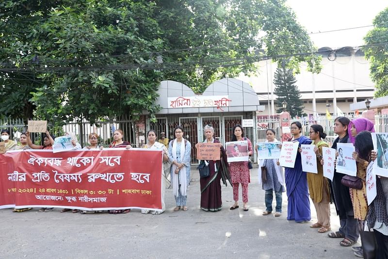 ‘ক্ষুব্ধ নারী সমাজের’ ব্যানারে আয়োজিত ‘ঐক্যবদ্ধ থাকো সবে, নারীর প্রতি বৈষম্য রুখতে হবে’ শীর্ষক মানববন্ধনে নারীরা। বৃহস্পতিবার রাজধানীর শাহবাগে