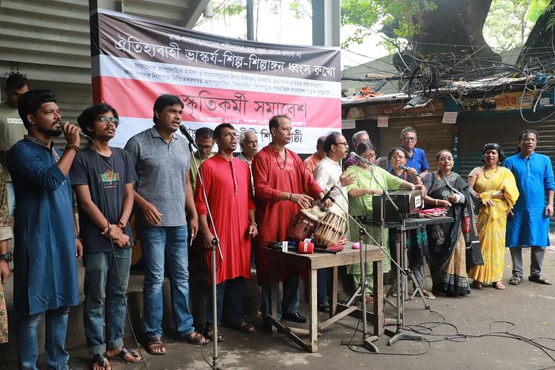 জাতীয় প্রেসক্লাবের সামনে সংস্কৃতিকর্মী সমাবেশ করে উদীচী শিল্পীগোষ্ঠী। ঢাকা, ৯ আগস্ট