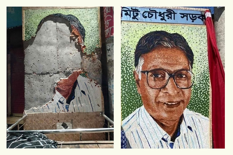 চাঁপাইনবাবগঞ্জের নাচোল উপজেলার নাচোল বাসস্ট্যান্ডে ‘মিটু চৌধুরী সড়ক’–এর ফলকে থাকা ম্যুরাল ভাঙচুর করেছে দুর্বৃত্তরা। ভাঙচুরের পরে বামের ছবিটি আজ শুক্রবার সকালের। ভাঙচুরের আগে ডানের ছবিটি সম্প্রতি তোলা।