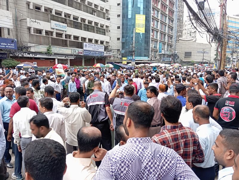 ইসলামী ব্যাংকের প্রধান কার্যালয়ের সামনে কর্মীদের ভিড়