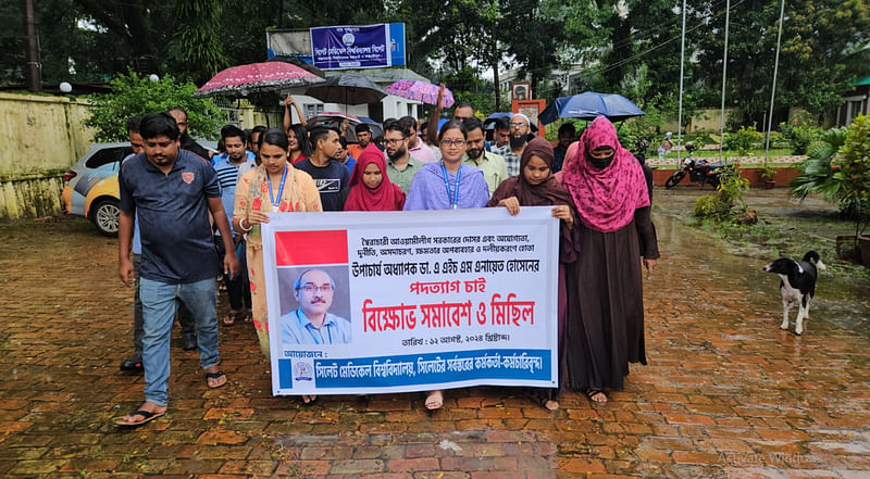 সিলেটের বঙ্গমাতা শেখ ফজিলাতুন্নেছা মুজিব মেডিকেল বিশ্ববিদ্যালয়ের উপাচার্য, কোষাধ্যক্ষ ও রেজিস্ট্রারের পদত্যাগের দাবিতে বিক্ষোভ করেছে কর্মচারীরা