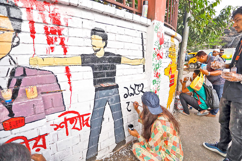 একটি ন্যায্য, মুক্ত ও গণতান্ত্রিক বাংলাদেশ গড়ার আকাঙ্ক্ষা তৈরি হয়েছে