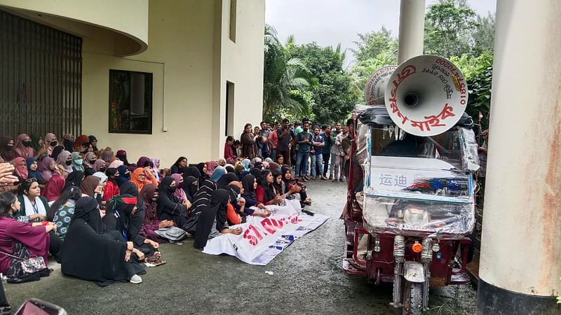 নোয়াখালী বিজ্ঞান ও প্রযুক্তি উপাচার্য ও সহ-উপাচার্যের পদত্যাগের দাবিতে শিক্ষার্থীদের অবস্থান কর্মসূচি। আজ দুপুর ১টায় বিশ্ববিদ্যালয়ের উপাচার্যের বাংলোর ফটকে