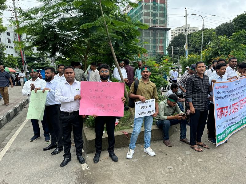 জুনিয়র ইনস্ট্রাক্টর পদের ফলাফলের দাবিতে পিএসসির সামনে ফলপ্রত্যাশীরা