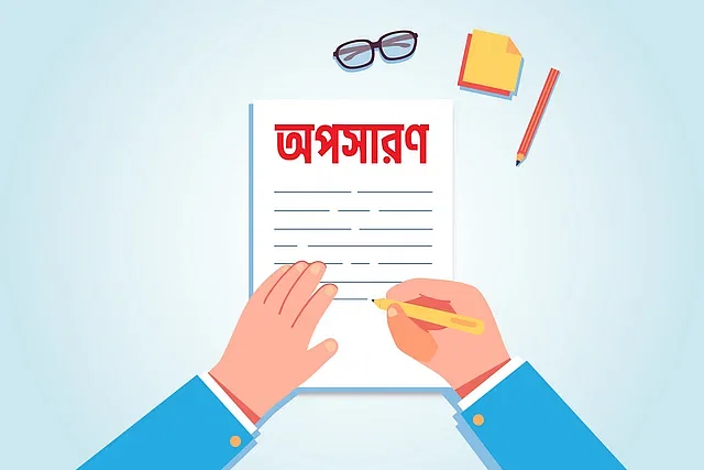 প্রতীকী ছবি