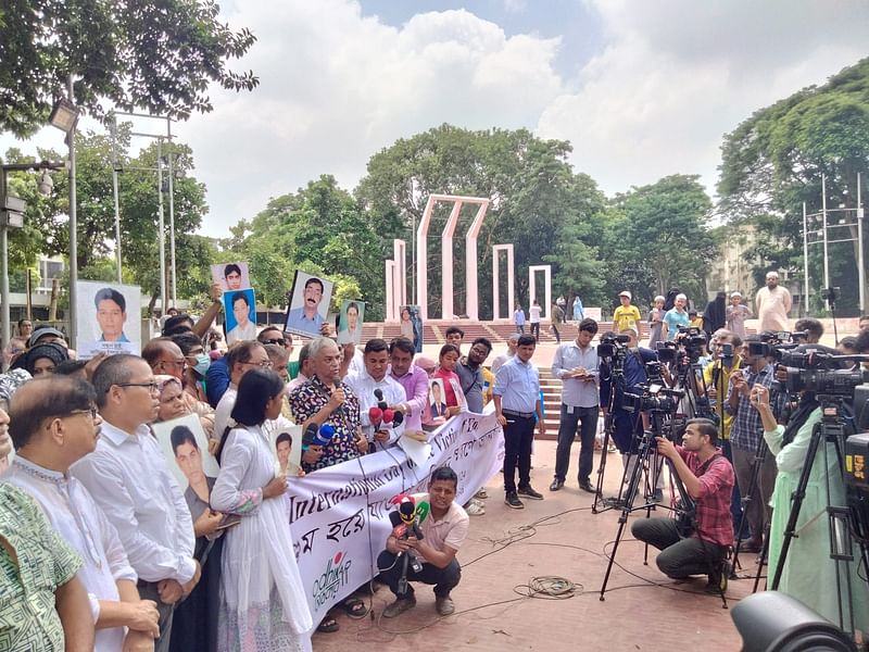 আন্তর্জাতিক গুম প্রতিরোধ দিবসে গুম হওয়া ব্যক্তিদের খোঁজ, জড়িত ব্যক্তিদের গ্রেপ্তার ও বিচারের দাবিতে মায়ের ডাকের কর্মসূচি। শুক্রবার, কেন্দ্রীয় শহীদ মিনার