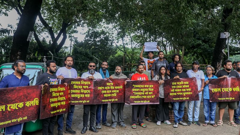 বৈষম্যবিরোধী ছাত্র আন্দোলনে অভিনয়শিল্পী, পরিচালক, নাট্যকারের পর এবার একাত্ম ঘোষণা করে মাঠে নামলেন দেশের সংগীতশিল্পীরা। সাবিনা ইয়াসমিন