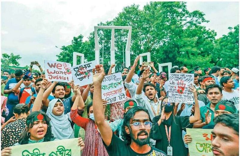 কোটা সংস্কার আন্দোলন ঘিরে গভীর সংকট তৈরি হয়েছে