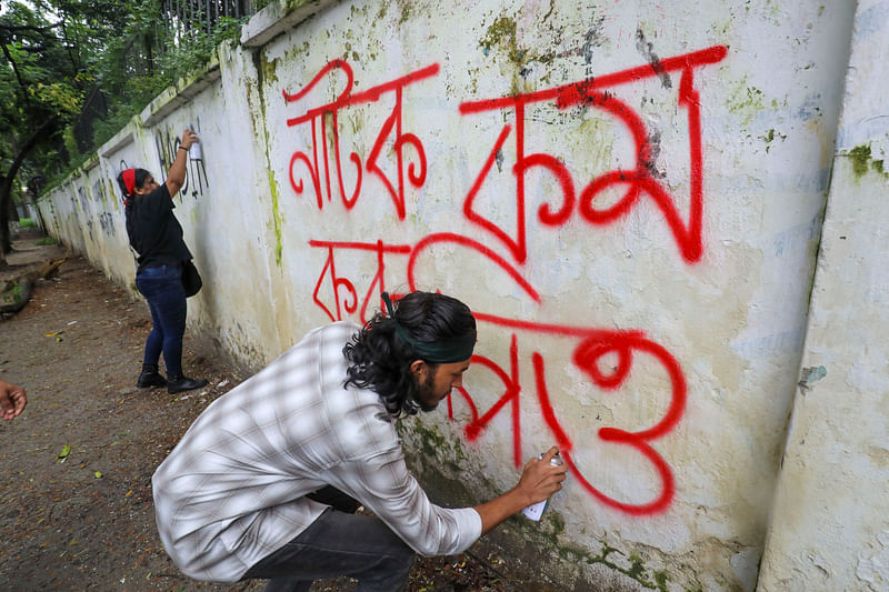 দেশের স্বার্থে, জাতির স্বার্থে, উন্নয়নের স্বার্থে, কলেজ-বিশ্ববিদ্যালয়গুলোতে ছাত্র-ছাত্রীদের জড়ো হওয়ার সুযোগ কোনোমতেই দেওয়া যাবে না।