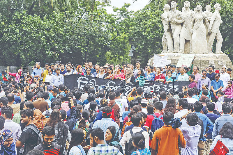 ঢাকা বিশ্ববিদ্যালয়ে শিক্ষক ও শিক্ষার্থীদের প্রতিবাদী সমাবেশ। বৃহস্পতিবার দুপুরে