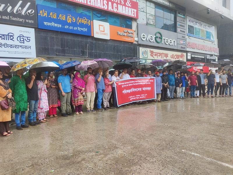 শিক্ষার্থীদের মুক্তি ও কোটা সংস্কার আন্দোলনকে কেন্দ্র করে ছড়িয়ে পড়া সংঘাতে হতাহতের ঘটনার বিচার দাবিতে রাজধানীর বাংলামোটরে বাংলাদেশ ইনস্টিটিউট অব প্ল্যানার্স ভবনের সামনে পরিকল্পনাবিদেরা মানববন্ধন করেন