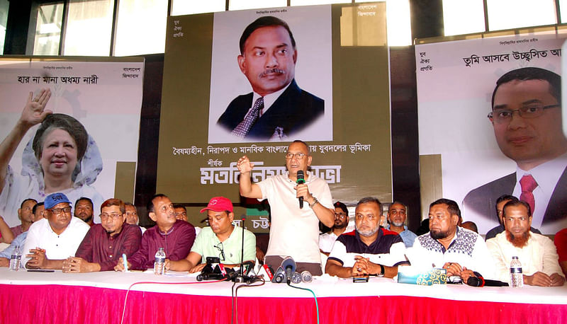 চট্টগ্রাম যুবদলের মতবিনিময় সভায় প্রধান অতিথির বক্তব্য দেন কেন্দ্রীয় যুবদলের সভাপতি আবদুল মোনায়েম। আজ চট্টগ্রাম নগরের একটি কমিউনিটি সেন্টারে