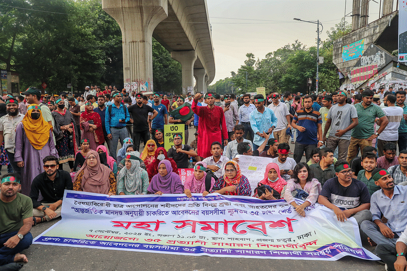 সরকারি চাকরিতে আবেদনের বয়সসীমা ৩৫ বছর করার দাবিতে একদল চাকরিপ্রত্যাশীর সড়ক অবরোধ। আজ শনিবার বেলা ১টার দিকে রাজধানীর শাহবাগ মোড়ে