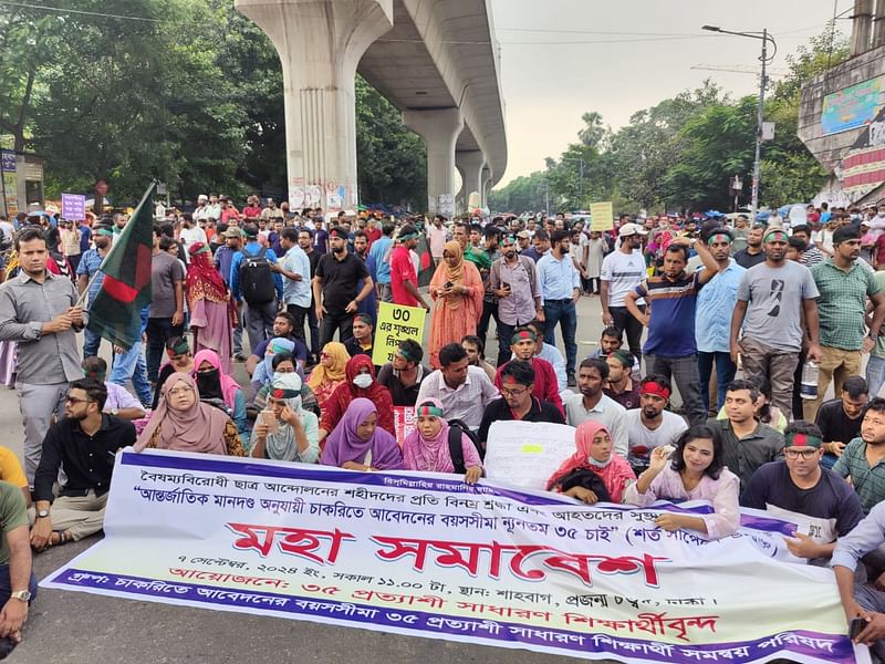 সরকারি চাকরিতে আবেদনের বয়সসীমা অবিলম্বে ৩৫ বছর করার দাবিতে আজ শনিবার দুপুরে রাজধানীর শাহবাগ মোড় অবরোধ করেন একদল চাকরিপ্রত্যাশী