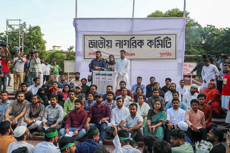 রোববার বিকেলে রাজধানীতে কেন্দ্রীয় শহীদ মিনারে ৫৫ সদস্যের জাতীয় নাগরিক কমিটি ঘোষণা করা হয়।