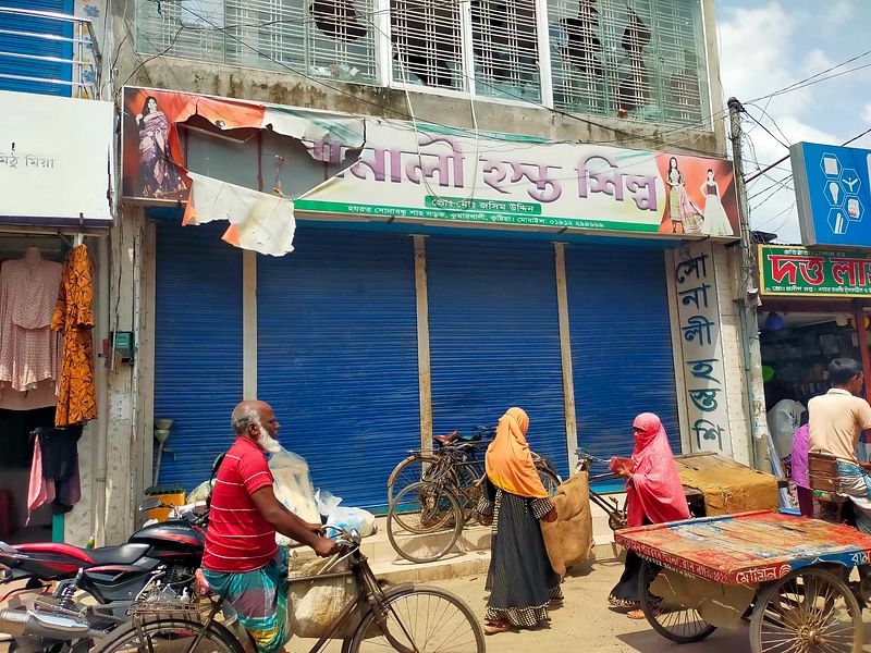 কুষ্টিয়ায় আ.লীগ নেতার দোকানে লুটপাটের পর এবার তালা লাগানোর অভিযোগ উঠেছে