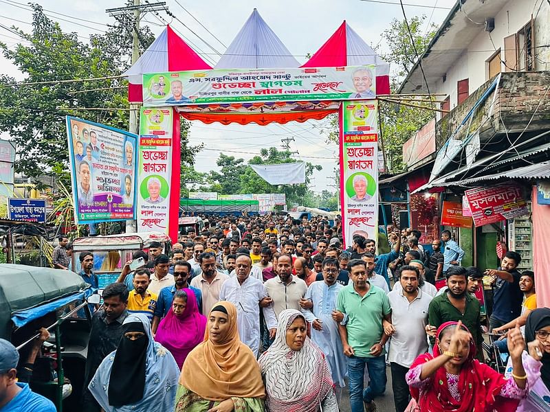 ছাত্রদলের কেন্দ্রীয় সাধারণ সম্পাদকের বিরুদ্ধে থানায় অভিযোগ দেওয়ার প্রতিবাদে বিক্ষোভ ও প্রতিবাদ সভা করেছে নেতা–কর্মীরা