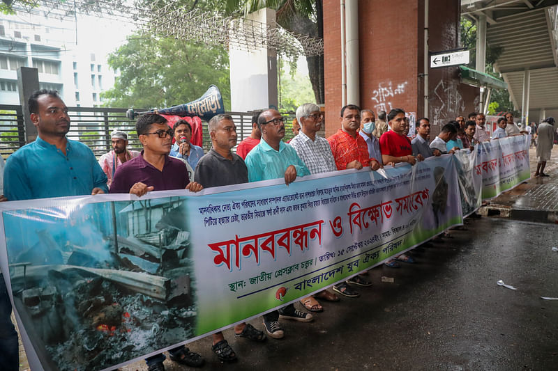 রানা দাশগুপ্তের বিরুদ্ধে হত্যা মামলার প্রতিবাদে বাংলাদেশ যুব ঐক্য পরিষদের মানববন্ধন। রাজধানীর জাতীয় প্রেসক্লাবের সামনে, ১৫ সেপ্টেম্বর ২০২৪