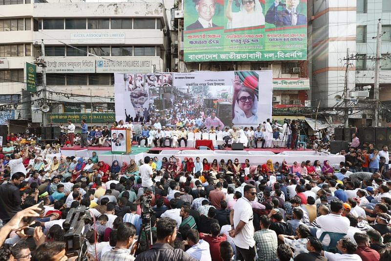 নয়াপল্টনে বিএনপির কেন্দ্রীয় কার্যালয়ের সামনে দলটির সমাবেশ